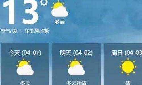 湖北嘉鱼天气预报早上8点有雨吗_湖北嘉鱼天气预报