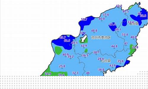 池州东至天气_池州东至天气预报24小时
