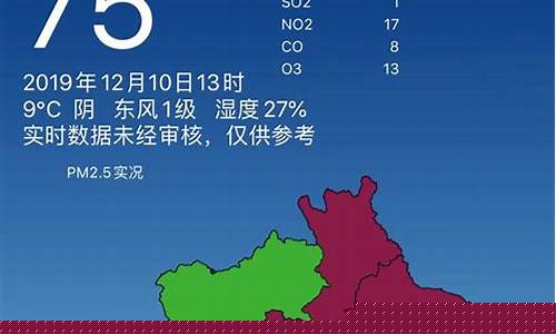 北京空气质量天气预报_北京空气质量实时预
