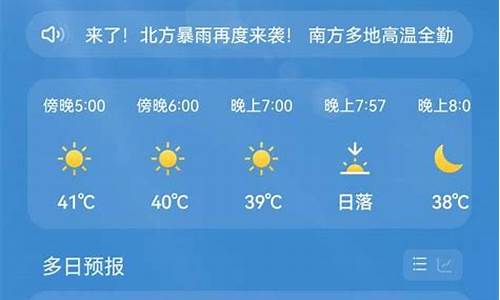 江津天气预报40天查询_江津天气预报40
