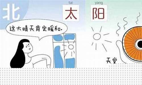 未来二小时下雨情况_未来两小时有没有雨