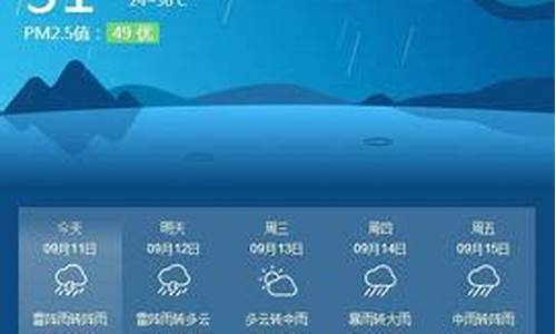 成都龙泉驿天气预报一周天气_成都龙泉驿天