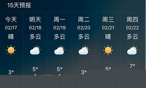未来天气_未来天气预报30天