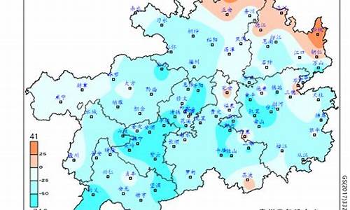 贵州省黔东南天气预报15天查询_贵州省黔