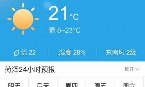 高唐天气预报30天查询_高唐天气预报15