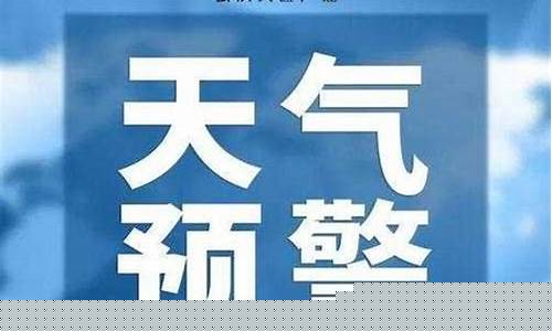 麟游县天气预报10天气_麟游县天气预报