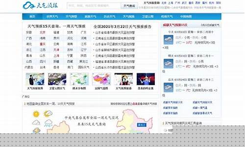 宜良天气15天天气预报_宜良县天气情况