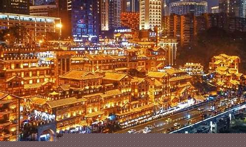 重庆游玩攻略_重庆游玩攻略三日游