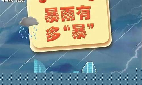 河南将有大到暴雨_河南将有大到暴雨原因