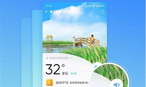 2345天气预报15天_2345天气预报