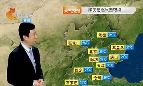 保定天气预报详情图_保定天气预报详情