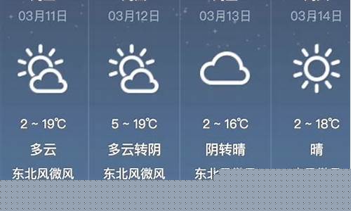 未来西安一周天气预报七天_未来西安一周天