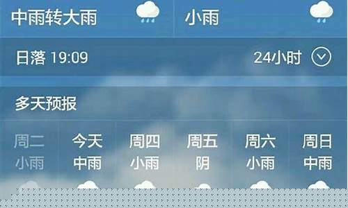 徐州天气预报30天气报气_徐州天气预报30天气预报