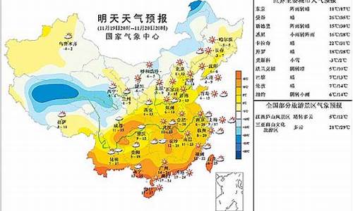南京今日天气情况_南京明天的天气预报