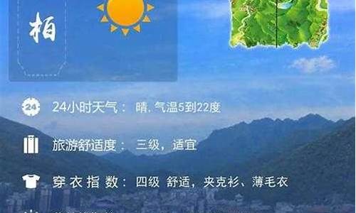 神农架天气预报一周七天_神农架天气预报3