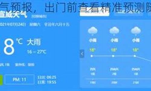 师宗晚间天气预报_师宗县今天天气怎么样