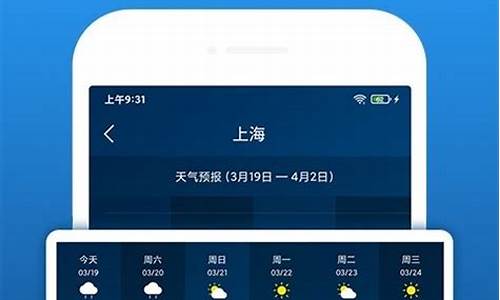 安陆天气预报15天查询当地天气_安陆天气预报15天查询