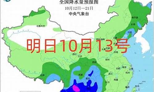 明天几点有雨天气预报情况_明天几点有雨天气预报