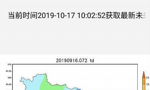 吉林天气预报10天查询_吉林天气预报10天