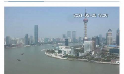 上海雾霾实时指数查询_上海雾霾预报