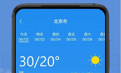 湘潭实时天气预报_湘潭实时天气预报一周