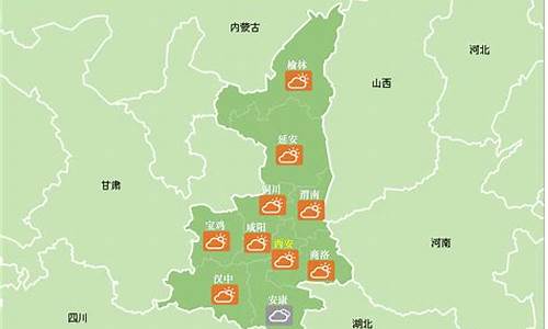 陕西天气15天查询_陕西天气预报一周15天