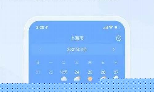 大安天气预报48小时详情_大安天气预报48小时详情查询