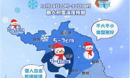 江苏省常州市天气预报_江苏省常州市天气预报15天查询结果