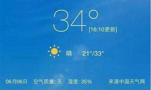 汉中天气预报一周查询_汉中天气预报一周天气