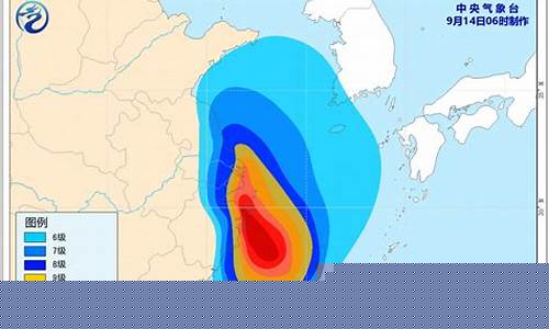 天气预报上海台风最新消息_上海天气台风最新动向