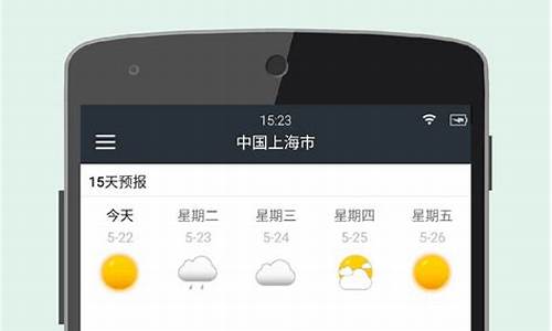 更准天气最新版本_猪筒骨煲红萝卜的功效