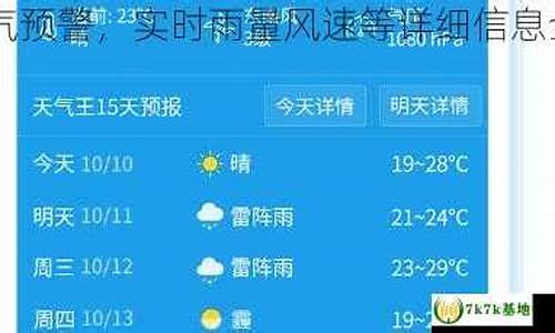 勃利天气预报40天_勃利天气预报40天天气网