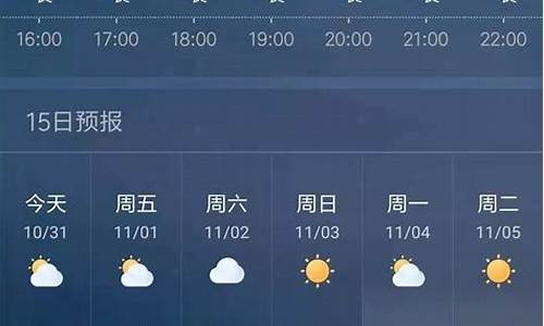 天气预报30天查询武汉_2023年9月天气预报30天查询武汉