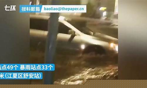 北京将迎大到暴雨_北京将迎大到暴雨西南部地区