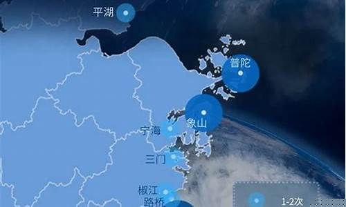 舟山天气风力预报七天_舟山天气风力预报七天