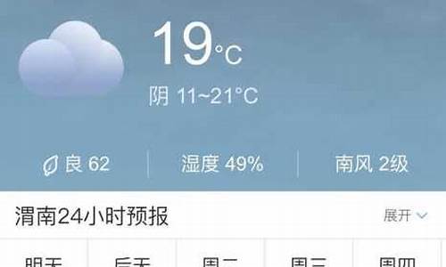 大邑县天气预报7天_大邑县天气预报7天查询结果