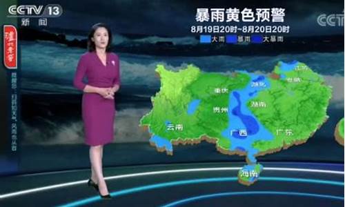 苍南一周天气预报10天_苍南一周天气预报30天