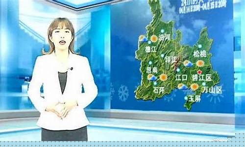 铜仁万山天气预报_铜仁万山天气预报15天查询