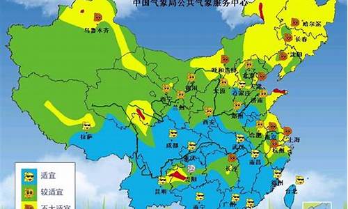 优秀旅游城市天气预报_优秀旅游城市天气预报音乐