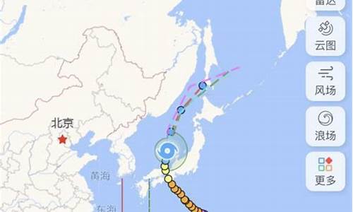 台风最新消息9号台风预警_台风最新消息9号台风