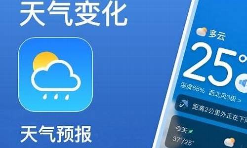 14天天气预报准确率_天气预报准确率