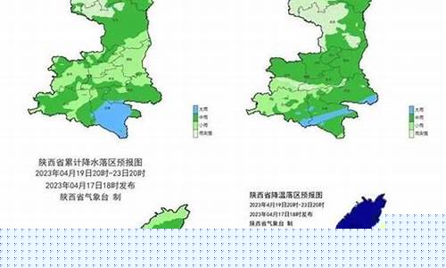 汉中天气预报一周7天10天15天_汉中天气预报20天查询结果最新