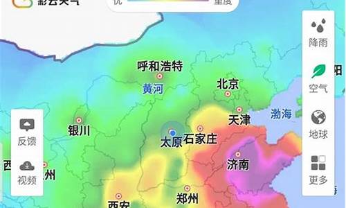 山东禹城天气预报未来五天有雨吗_禹城天气预报几点下雨
