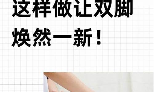 脚脱皮不痒不臭只脱皮是什么原因_脚脱皮不痒不臭只脱皮用什么治疗