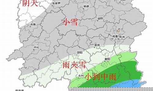 湘潭市天气预报天气_湖南湘潭市天气预报