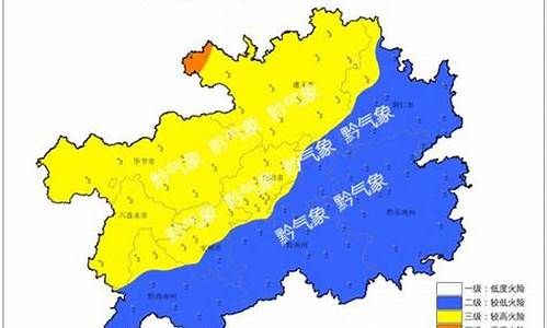 六盘水天气15天天气_六盘水天气预报当地15天查询