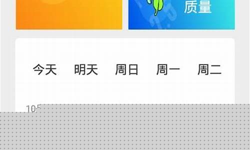 通江天气预报15天_通江天气预报15天最新