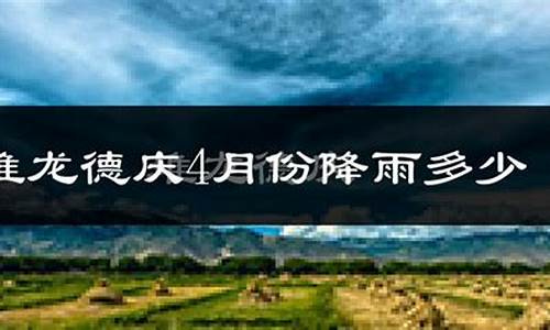 拉萨天气预报7天查询_拉萨天气预报7天