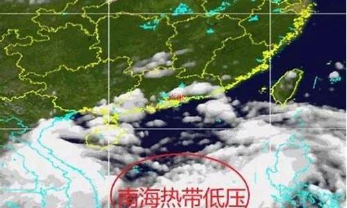 汕尾天气预报15天台风_汕尾天气预报台风