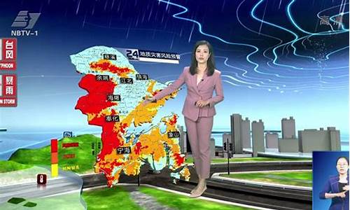宁波气象局天气预报_宁波气象局天气预报气